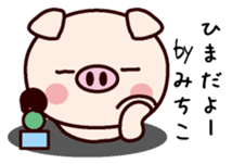 I am Michiko sticker #14812404