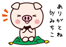 I am Michiko sticker #14812405