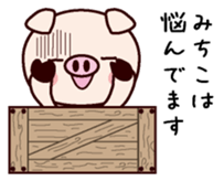 I am Michiko sticker #14812407