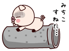 I am Michiko sticker #14812408