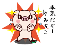 I am Michiko sticker #14812409