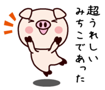 I am Michiko sticker #14812411