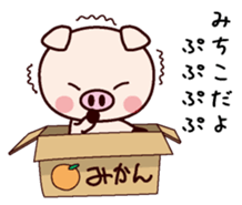 I am Michiko sticker #14812412