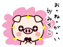 I am Michiko sticker #14812413