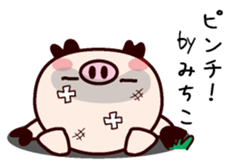 I am Michiko sticker #14812414