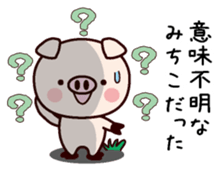 I am Michiko sticker #14812415