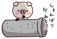 I am Michiko sticker #14812417