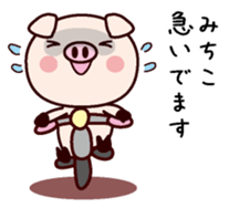 I am Michiko sticker #14812418