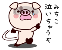 I am Michiko sticker #14812419