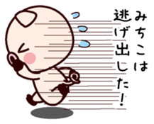 I am Michiko sticker #14812420