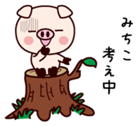 I am Michiko sticker #14812421