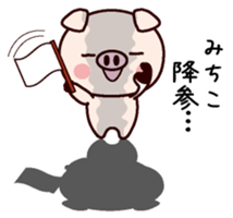 I am Michiko sticker #14812422