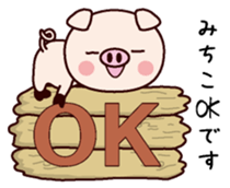 I am Michiko sticker #14812423