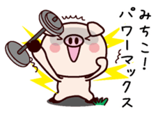 I am Michiko sticker #14812424