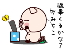 I am Michiko sticker #14812425