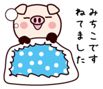 I am Michiko sticker #14812426