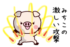 I am Michiko sticker #14812428