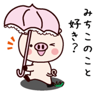 I am Michiko sticker #14812429