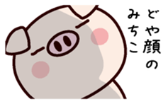 I am Michiko sticker #14812430