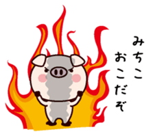 I am Michiko sticker #14812431