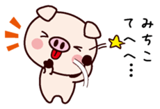 I am Michiko sticker #14812432