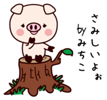 I am Michiko sticker #14812433