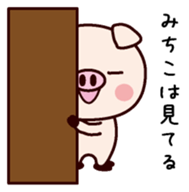 I am Michiko sticker #14812434