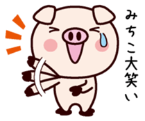 I am Michiko sticker #14812435