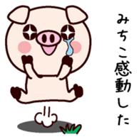 I am Michiko sticker #14812436