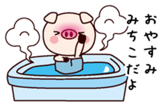 I am Michiko sticker #14812437