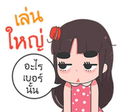 Big Eyebrow Girl sticker #14812449