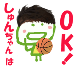 Sticker of Syunchan sticker #14812575