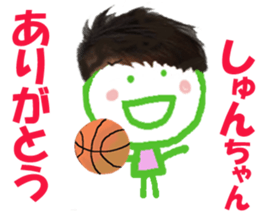 Sticker of Syunchan sticker #14812576