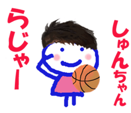 Sticker of Syunchan sticker #14812578