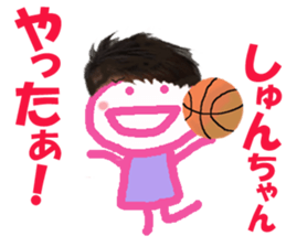 Sticker of Syunchan sticker #14812584