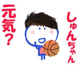 Sticker of Syunchan sticker #14812585