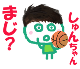 Sticker of Syunchan sticker #14812587