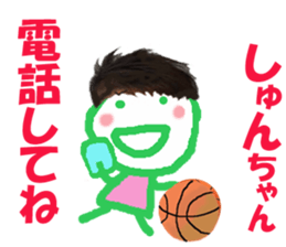 Sticker of Syunchan sticker #14812588