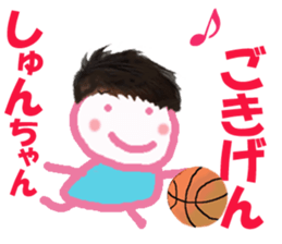 Sticker of Syunchan sticker #14812590