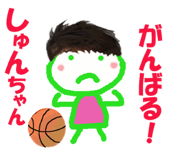 Sticker of Syunchan sticker #14812591