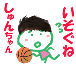 Sticker of Syunchan sticker #14812592