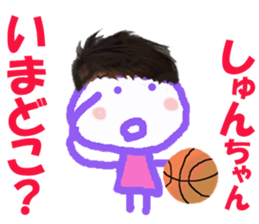 Sticker of Syunchan sticker #14812593