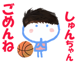 Sticker of Syunchan sticker #14812594