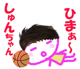 Sticker of Syunchan sticker #14812596