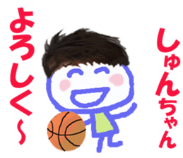 Sticker of Syunchan sticker #14812597