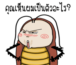 Mr.P-ter go inter sticker #14812598