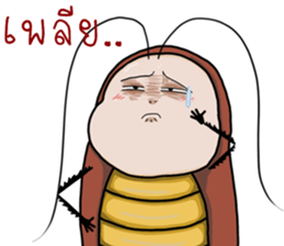 Mr.P-ter go inter sticker #14812605