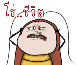 Mr.P-ter go inter sticker #14812607