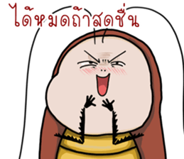 Mr.P-ter go inter sticker #14812611