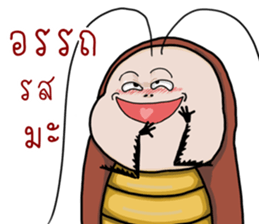 Mr.P-ter go inter sticker #14812613